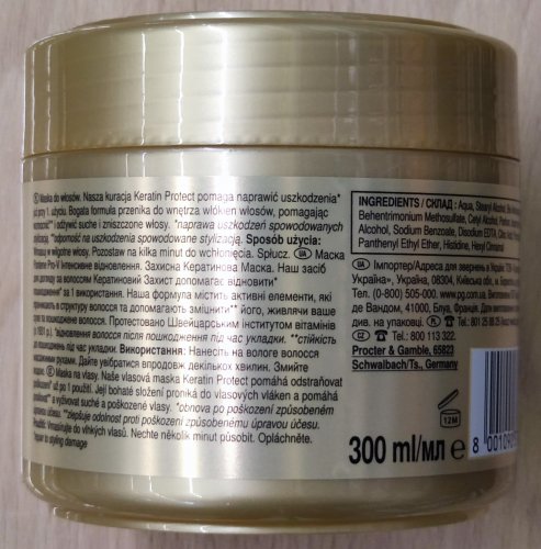 Фото маска для волосся Pantene Pro-v Маска для волосся  Pro-V з кератином Інтенсивне відновлення 300 мл (8001090377487) від користувача Serhii