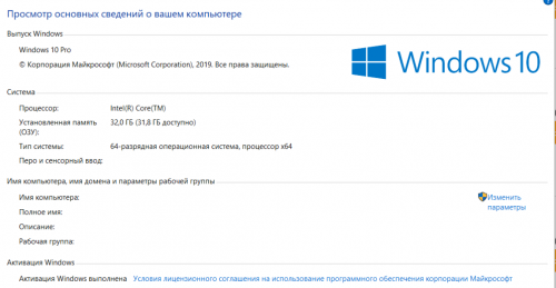 Фото Windows 10 Microsoft Windows 10 Профессиональная 32/64 bit Русский (коробочная версия) (FQC-09119) від користувача Long Gnol