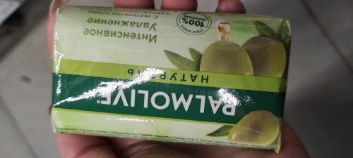 Фото тверде мило PALMOLIVE Мыло туалетное  Натурэль Интенсивное увлажнение с экстрактом оливы и увлажняющим молочком, 90 г (869 від користувача Каріна Шкуріна