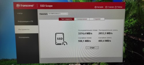 Фото SSD накопичувач Transcend NVMe SSD 220S 1 TB (TS1TMTE220S) від користувача Ратибор Перунов