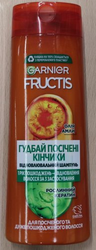 Фото шампунь для волосся Garnier Шампунь  Fructis Гудбай секущиеся кончики для всех типов волос 250 мл (3600541284630) від користувача Serhii