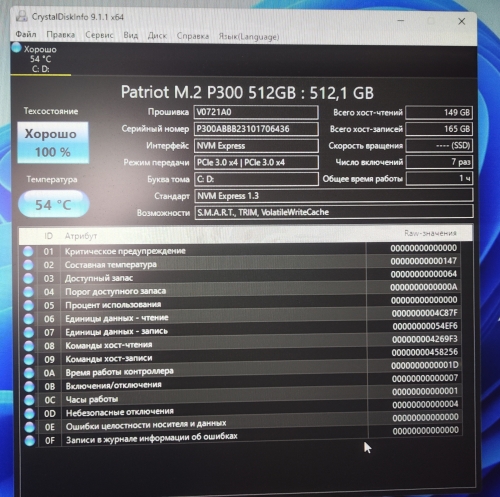 Фото SSD накопичувач PATRIOT P300 512 GB (P300P512GM28) від користувача 888vital888