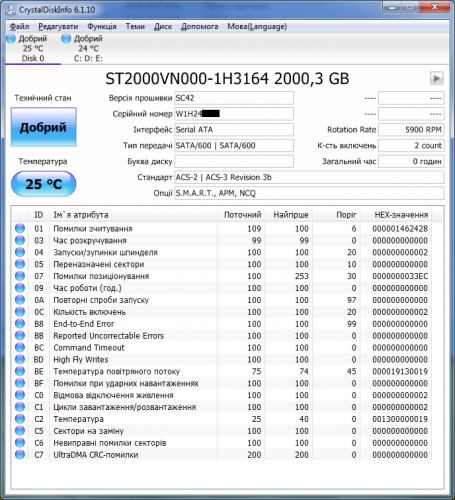 Фото Жорсткий диск Seagate NAS HDD ST2000VN000 від користувача lordep