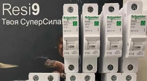 Фото Автоматичний вимикач модульний Schneider Electric Resi9 16 А, 1P, кривая С, 6кА (R9F12116) від користувача Zlk