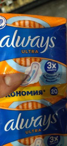 Фото гігієнічні прокладки Always Гигиенические прокладки  Ultra Normal Plus 36 шт (8001090378330) від користувача Катруся