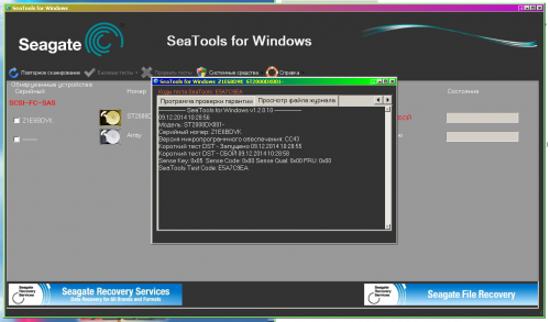 Фото Жорсткий диск Seagate Desktop SSHD ST2000DX001 від користувача GAN