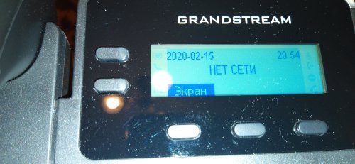 Фото IP-телефон Grandstream GXP1630 від користувача MaxTech5