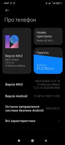 Фото Смартфон Xiaomi Redmi 9 4/64GB Grey NFC від користувача Геннадій Білобловський