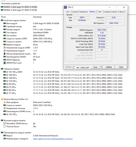 Фото Пам'ять для настільних комп'ютерів G.Skill 8 GB DDR4 DDR4 3000 MHz Aegis (F4-3000C16S-8GISB) від користувача Андрей