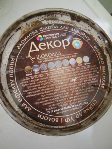 Фото фарба декоративна Дніпро-Контакт Декоративная краска шоколад 0,15 кг від користувача 