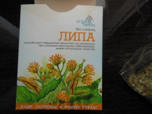 Фото Фіточай ФитоБиоТехнологии Пищевая добавка фиточай  Organic Herbs Липа, 50 г від користувача 