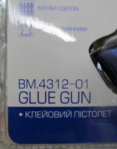 Фото Клейовий пістолет BuroMax BM.4312-01 від користувача grindcorefan1