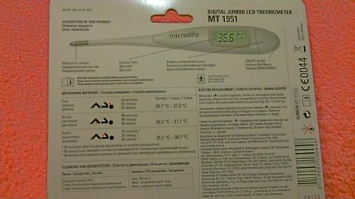 Фото Електронний термометр Microlife MT 1951 від користувача Vld2011