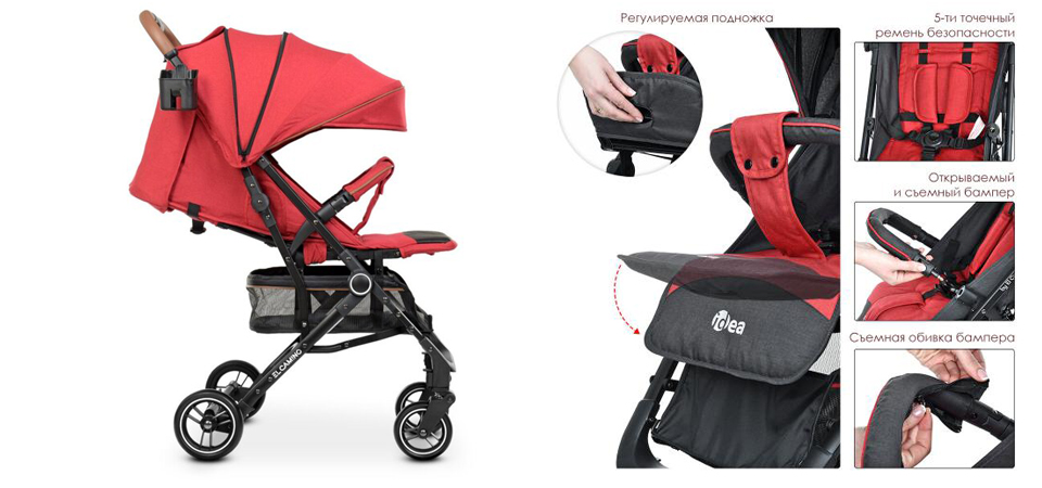 Как выбрать детскую коляску #2 - фото в блоге (гиде покупателя) hotline.ua