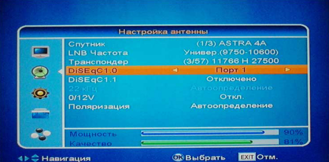 Как организовать спутниковое телевидение дома #19 - фото в блоге (гиде покупателя) hotline.ua