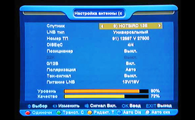 Как организовать спутниковое телевидение дома #14 - фото в блоге (гиде покупателя) hotline.ua