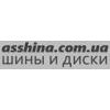 Логотип інтернет-магазина ASSHINA