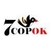 Логотип інтернет-магазина 7sorok.ua