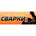 Логотип інтернет-магазина САЛОН-МАГАЗИН ЗВАРЮВАННЯ