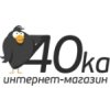 Логотип інтернет-магазина 40ka.com.ua