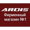 Логотип інтернет-магазина ARDIS-BIKE