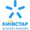 Логотип інтернет-магазина shop.kyivstar.ua