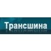 Логотип інтернет-магазина Transshina.com.ua
