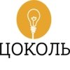 Логотип інтернет-магазина ЦОКОЛЬ