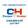 Логотип інтернет-магазина cooperhunter-aircon.com