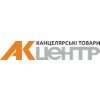 Логотип інтернет-магазина АКцентр