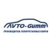 Логотип інтернет-магазина Avto-Gumm