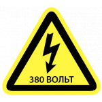 Логотип інтернет-магазина 380-volt.com.ua