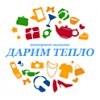 Логотип інтернет-магазина Darim teplo