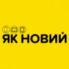 Логотип інтернет-магазина ЯК НОВИЙ