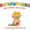 Логотип інтернет-магазина Kotugoroshko.kiev.ua