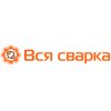 Логотип інтернет-магазина vsya-svarka