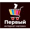 Логотип інтернет-магазина Интернет-магазин Первый
