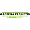 Логотип інтернет-магазина Фабрика Гаджетів