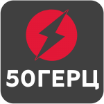 Логотип інтернет-магазина 50 ГЕРЦ