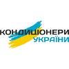 Логотип інтернет-магазина Кондиціонери України