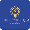 Логотип інтернет-магазина Енерготренди України