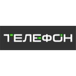 Логотип інтернет-магазина ТЕЛЕФОН