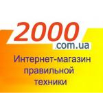 Логотип інтернет-магазина 2000.com.ua